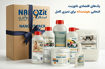 پک های اقتصادی