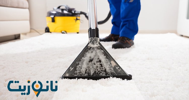 آموزش استفاده صحیح شامپو فرش