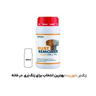 زنگ بر فلزات نانوزیت